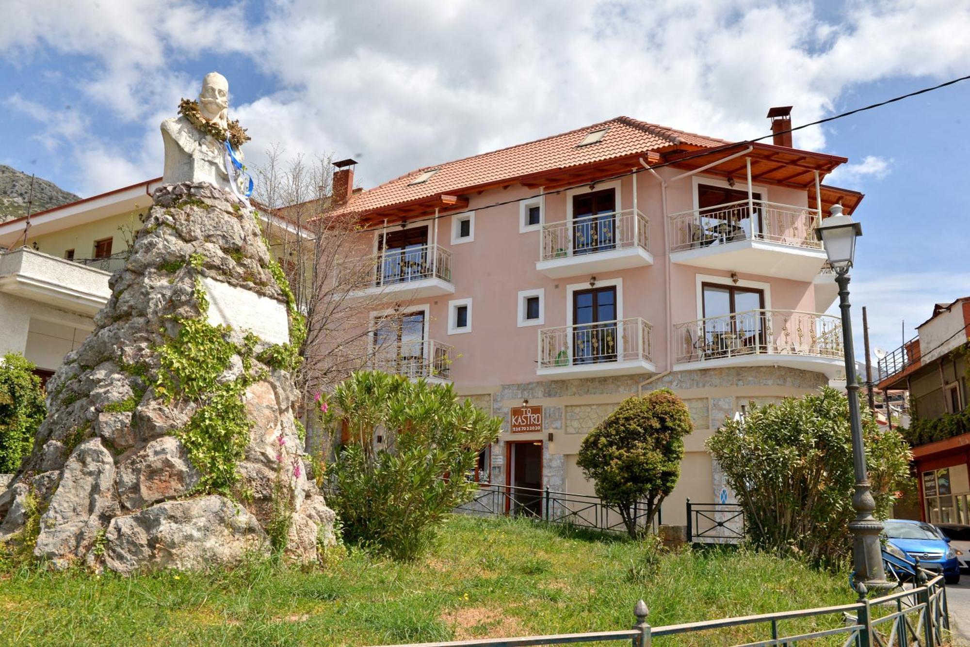 Tokastro 1 Arachova